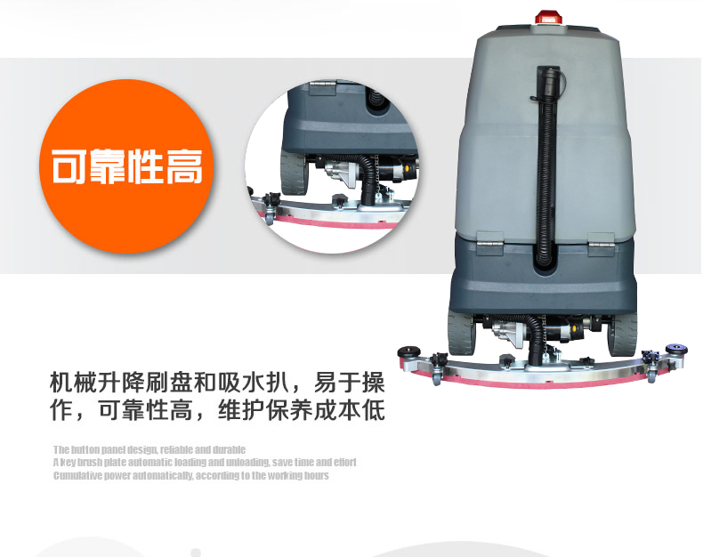 驾驶式洗地机ZL-X700J(图9)