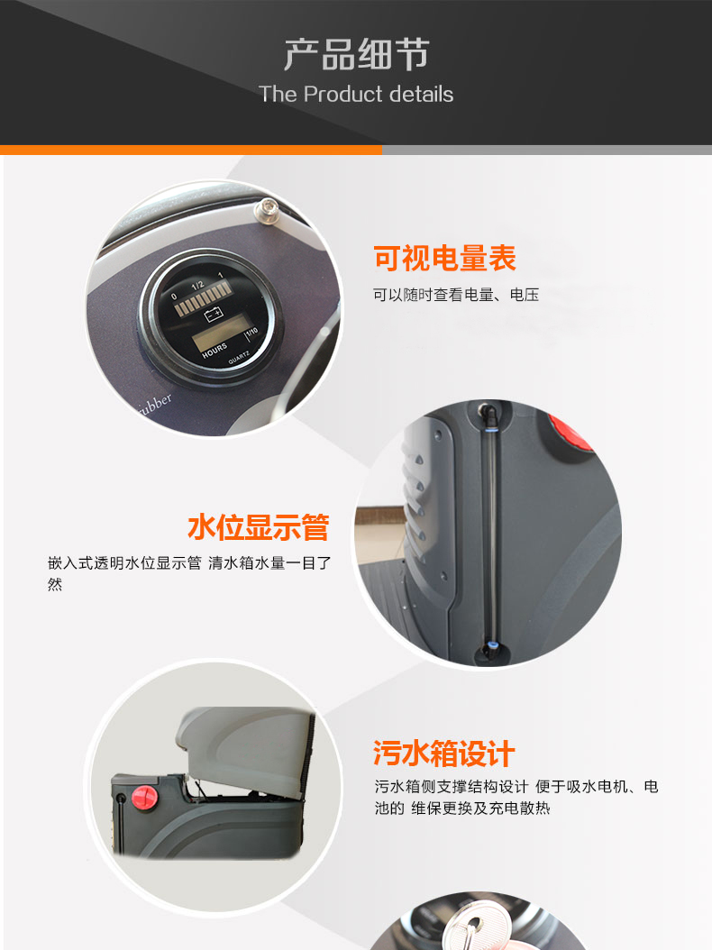 驾驶式洗地机ZL-X700J(图11)